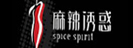 麻辣诱惑