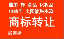 商标中介市场乱象频发有待整治