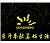 东昇