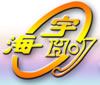 海宇