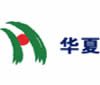 华厦