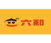 六和