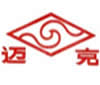 迈克
