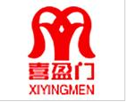 喜盈门