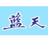 蓝天