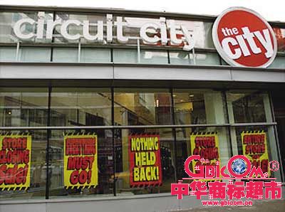 电路城