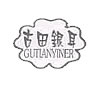古田银耳GUTIANYINER