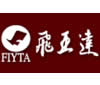 飞亚达