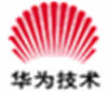 华为