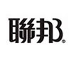 联邦