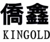 侨鑫