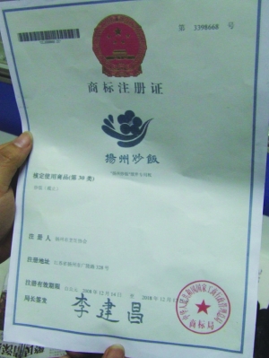扬州炒饭