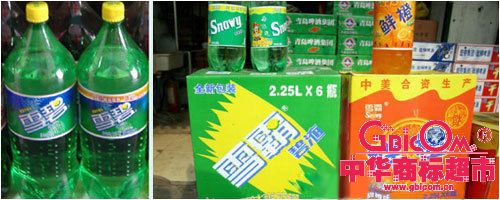 中华商标超市网