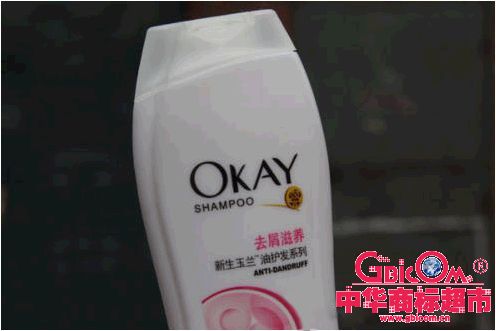 中华商标超市网