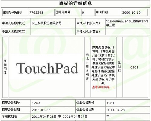http://news.gbicom.cn/uploads/allimg/110516/0911063H2-0.jpg