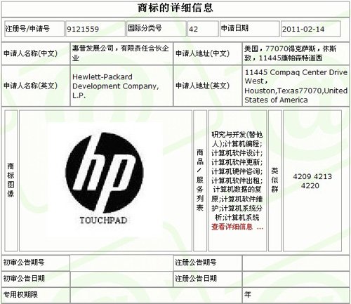 http://news.gbicom.cn/uploads/allimg/110516/09110B962-1.jpg