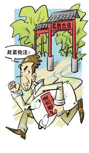 严勇杰