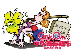 <em>爱慕虚荣</em>,相互攀比心理