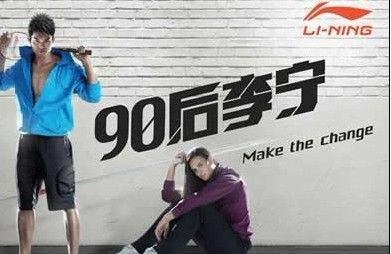 郝崖:营销人需知 品牌与消费者的融合