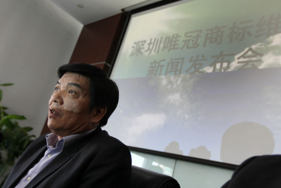 资料图。转自法治周末