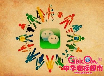 维新商标