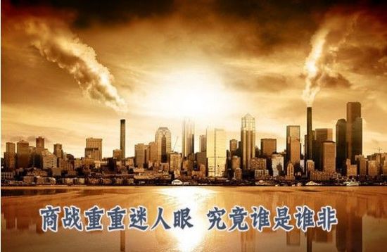 历数那些信誉受损“含冤莫白”的中外大品牌