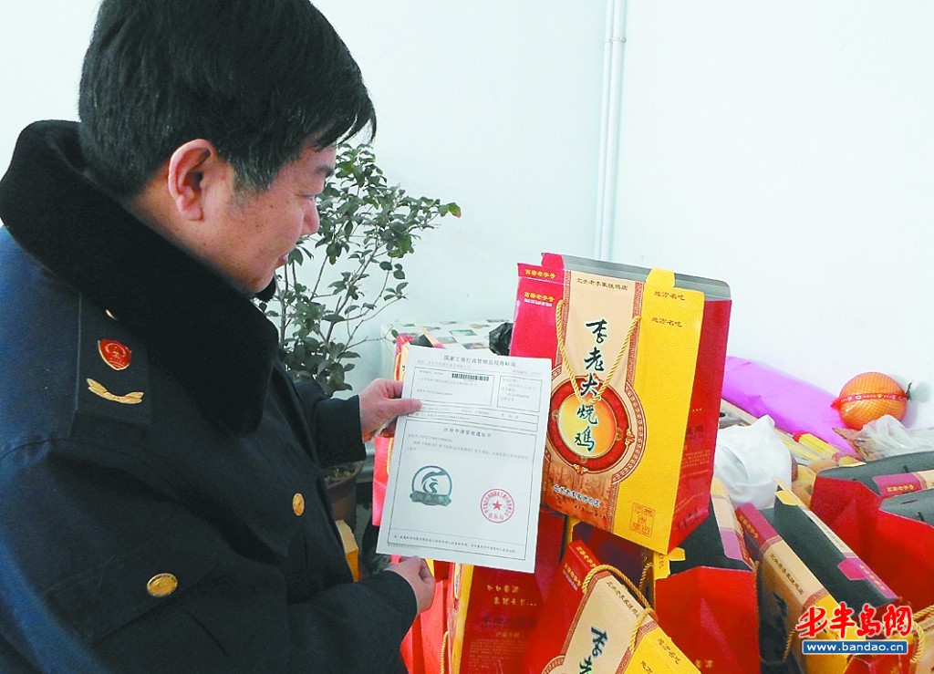 工商所助企业发展品牌商标