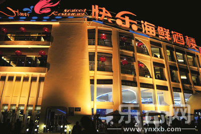 点击进入下一页