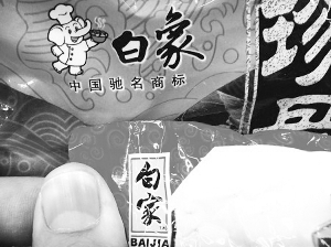 &ldquo;白象&rdquo;与&ldquo;白家&rdquo;包装颇为相似 资料图片