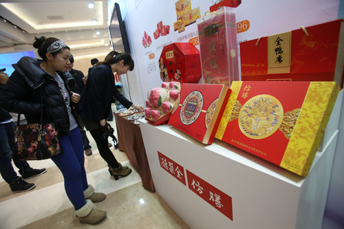 2013北京品牌新品目录发布 北京品牌集中亮相