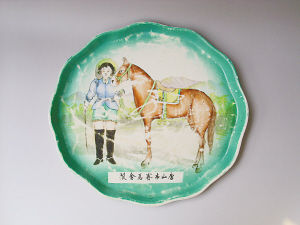 唐山藏友晒三匹“老马”拜大年