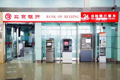 北京银行