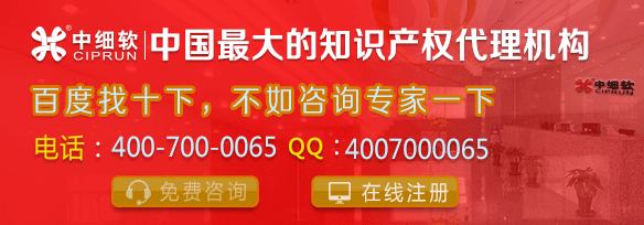 中细软集团